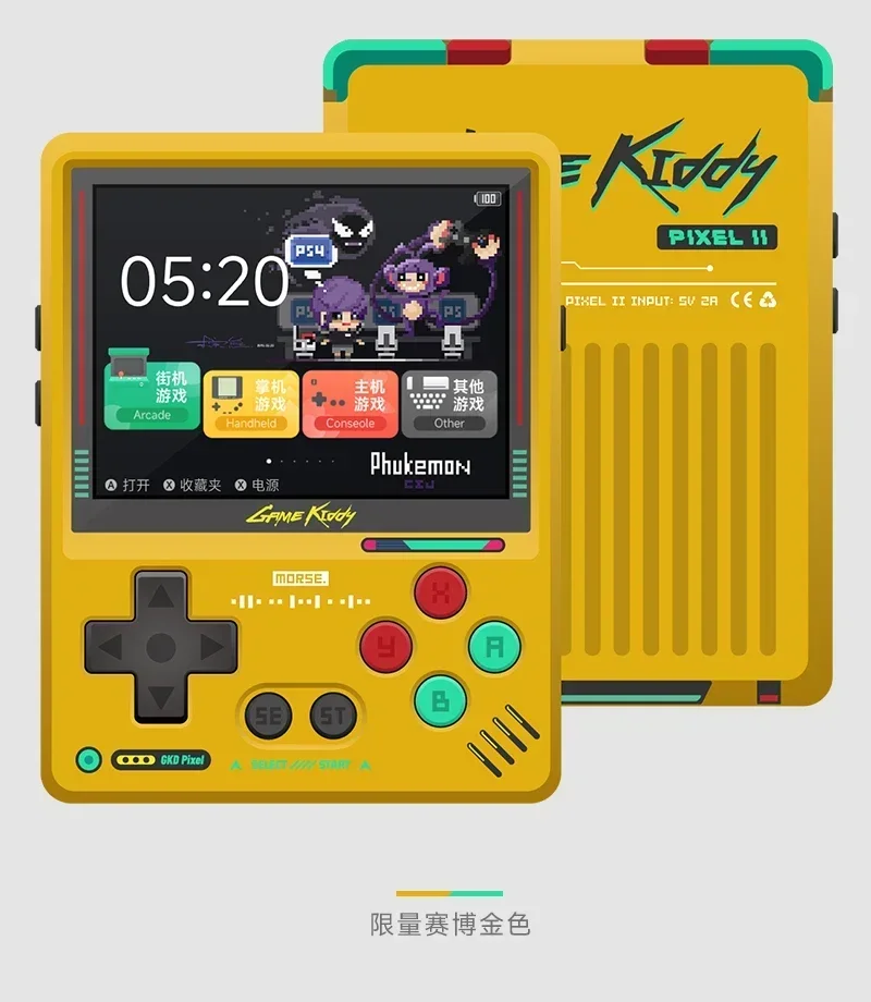 GKD Pixel 2 El Oyun Konsolu 2. - Retro Gaming Best Console incelemesi ve fiyatı