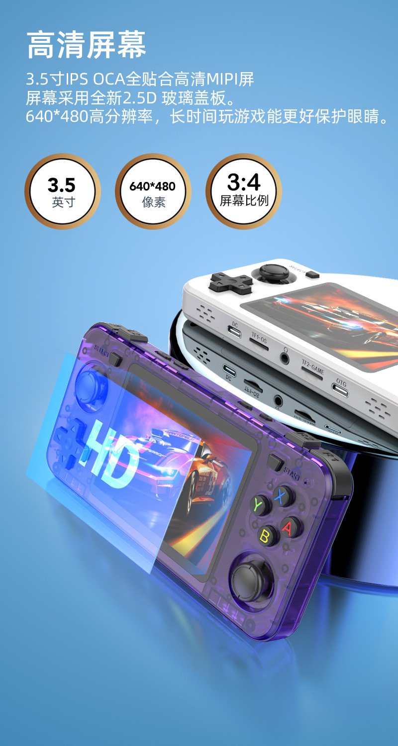 Yeni R36H Retro El Konsolu Açı - Retro Gaming Kiosk incelemesi ve fiyatı